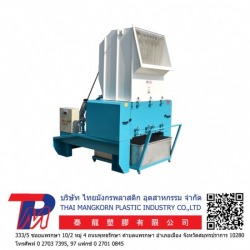 Plastic powder grinding machine Plastic Pulverizer Distributor