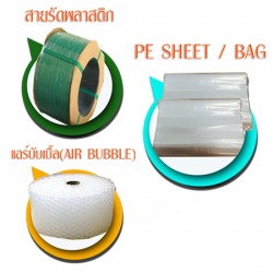 PE SHEET BAG