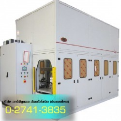 Multi chamber Ultrasonic Cleaning System