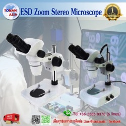 กล้องไมโครสโคป, อุปกรณ์เสริม, Microscope