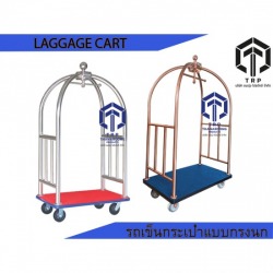 laggage cart รถเข็นกระเป๋าแบบกรงนก