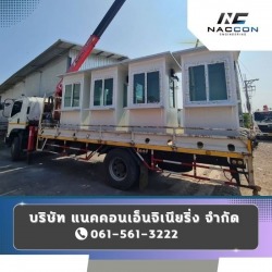 Mobile guard booth