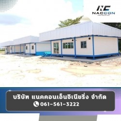 Office container for rent