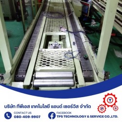Top Chain Conveyor