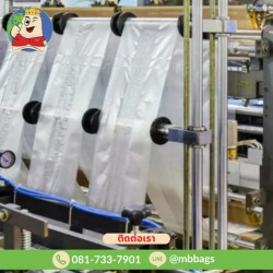 โรงงานผลิตถุงพลาสติก ขายส่ง