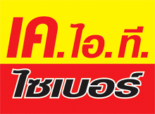 CCTV Saraburi - K I T Cyber