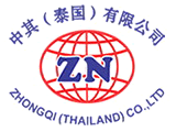 Zhongqi (Thailand) Co., Ltd.
