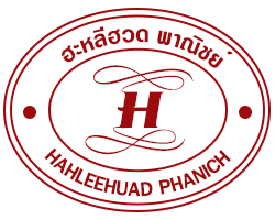 Hahleehuad Phanich