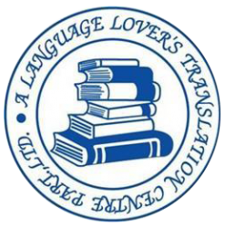 ห้างหุ้นส่วนจำกัด ศูนย์การแปลรักภาษา  