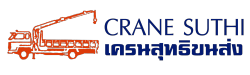 Crane Suthi Transport Co., Ltd.