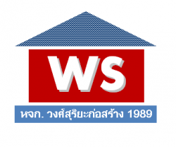 Wongsuriya Construction 1989 Part., Ltd.