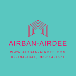 Airban-Airdee ROP