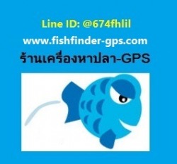 Fish Finder Shop GPS