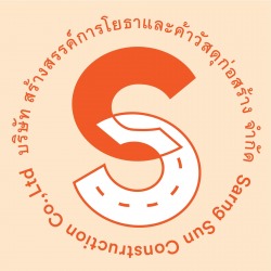 Sarngsun Construction Co Ltd