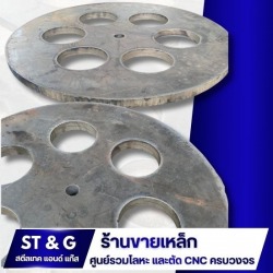 บริการตัด CNC พลาสม่า แก๊ส และงานพับ