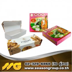 รับผลิตกล่องเค้ก กล่องเบเกอรี่