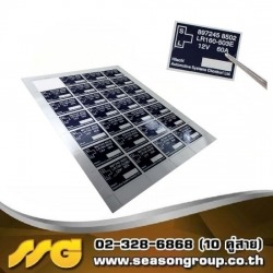 รับทำสติ๊กเกอร์ฟอยด์ Sticker Foil