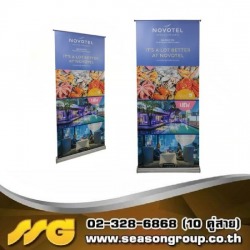 รับออกแบบธงญี่ปุ่น ป้าย J-Flag ป้ายไวนิล