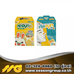 รับพิมพ์ซองเอกสาร ซองจดหมาย ซองใส่การ์ด ซองอั่งเปา ซองยา