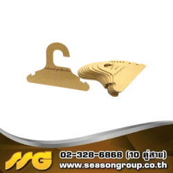 รับทำไม้แขวนเสื้อกระดาษ ไม้แขวนเสื้อสัตว์  ไม้แขวนเสื้อสุนัข  ไม้แขวนเสื้อแมว ไม้แขวนเสื้อเด็ก