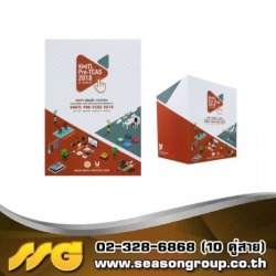 รับพิมพ์แฟ้มกระดาษ แฟ้มเอกสาร ราคาถูก คุณภาพดี