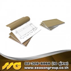 รับพิมพ์บิลเล่ม ใบกำกับภาษี ใบเสร็จรับเงิน ใบส่งของ บิลเงินสด