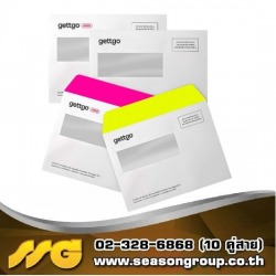 รับพิมพ์ซองเอกสาร ซองจดหมาย ซองใส่การ์ด ซองอั่งเปา ซองยา