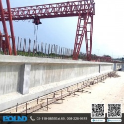 คานสะพานคอนกรีต (I-GIRDER)
