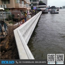 Concrete Sheet Pile 