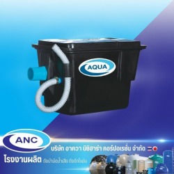 ถังดักไขมัน ราคาโรงงาน