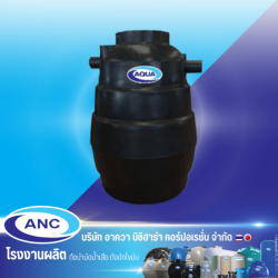 ถังดักไขมันแบบฝังดิน