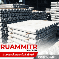 เสาเข็มหกเหลี่ยมกลวงพร้อมส่ง