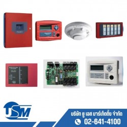Firefighting equipment supplier