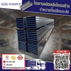 แบบหล่อแผ่นพื้นคอนกรีต