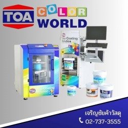 สีทาบ้าน บริการผสมสี ลาดกระบัง TOA
