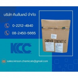 wholesale barium carbonate