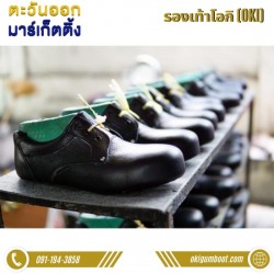 Safety shoes factory