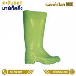 Oki G160 Rubber Boots