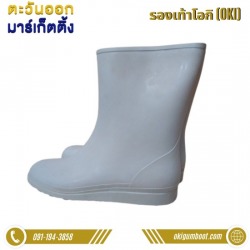 Oki W100 Rubber Boots