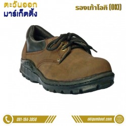 Steel head safety shoes SN-401 Oki