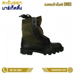 Military Police Jungle Combat Shoes