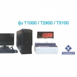 โปรแกรมน้ำหนักรถบรรทุก รุ่น T1000 / T2900 / T3100