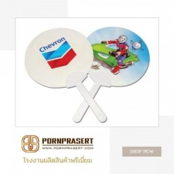 สั่งทำของแจกลูกค้า ของชำร่วยที่ระลึก สกรีนลายได้