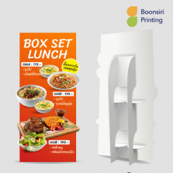 โรงพิมพ์เกษตร