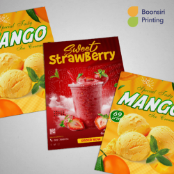 โรงพิมพ์ไม่มีขั้นต่ำ เกษตร