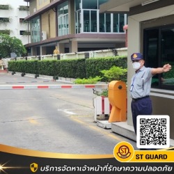 หาเจ้าหน้ารักษาความปลอดภัย กรุงเทพ