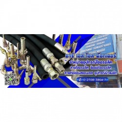 Measurement service,Consultants of Hydraulics System