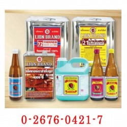 ขายผลิตภัณฑ์สำหรับไม้ ตราหัวสิงห์-U.R. CHEMICAL Co., Ltd.