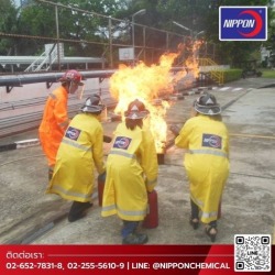 รับอบรมดับเพลิง