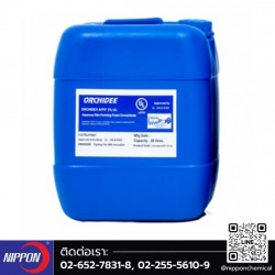 จำหน่ายน้ำยาดับเพลิงโฟม AFFF 3% UL